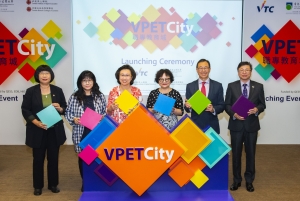VTC與香港公開大學（OUHK）、明愛專上學院（CIHE）及明愛白英奇專業學校（CBCC）合作，並獲教育局「質素提升支援計劃」資助，建立「職專教育城」網上學與教資源共享平台。 左起：CIHE常務副校長余嬋雲教授、OUHK教育科技出版總監曾婉媚博士、教育局常任秘書長楊何蓓茵、VTC執行幹事尤曾家麗、教育局自資專上教育基金督導委員會主席黃錦沛，以及VTC副執行幹事及「職專教育城」聯校項目委員會主席廖世樂博士出席啟動禮。