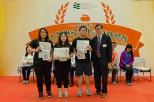 Team B student Ton Chung Han, Wong Chui Yee, and Yim Hoi To received the certificates of participation and gifts at the Prize-giving Ceremony.