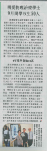 經濟日報