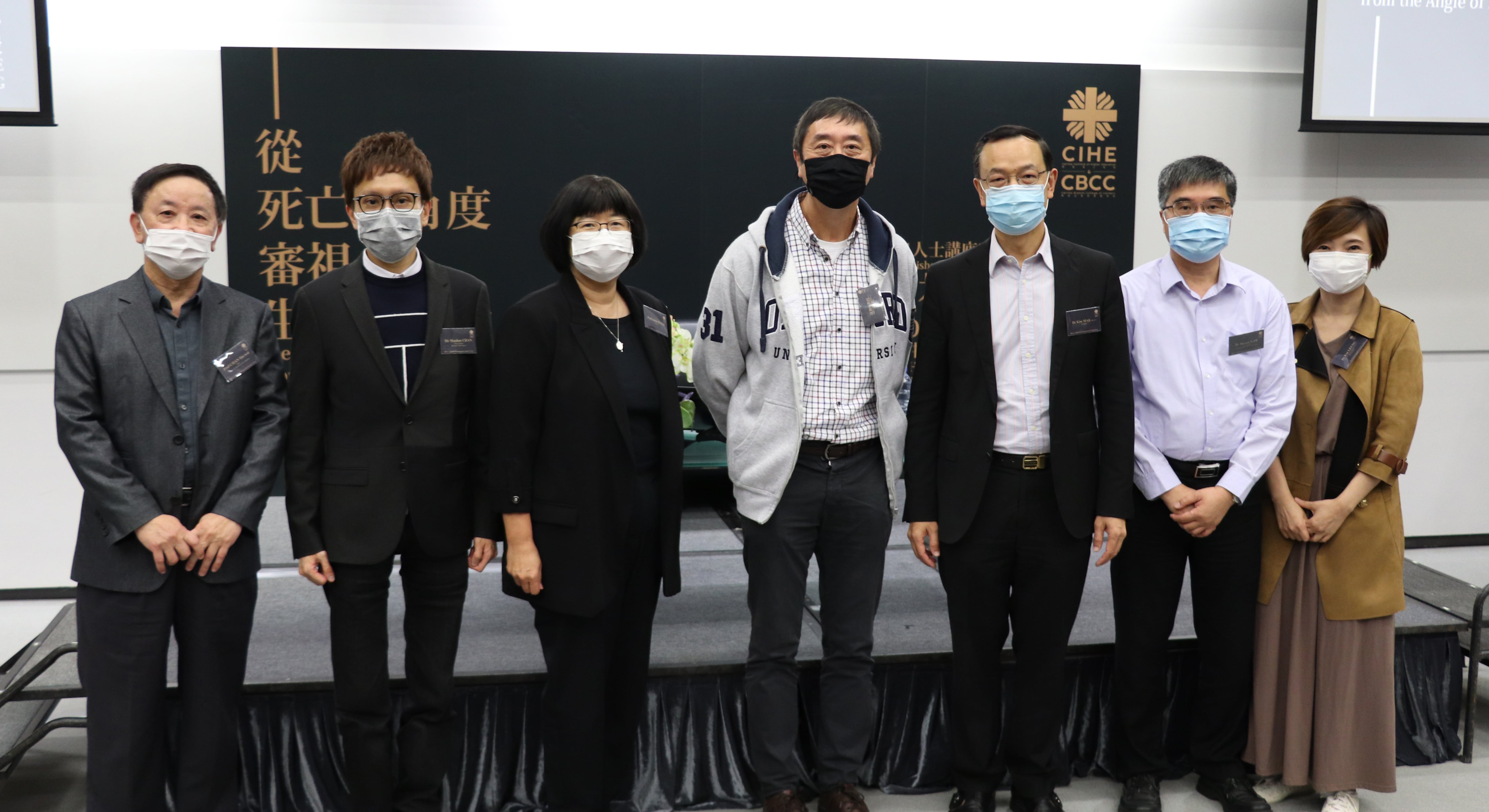 圣方济各大学- CIHE活动- 卓越讲者系列：从死亡的角度审视生命的意义（沈祖尧教授主讲）（2020年11月30日） 2020-11-30