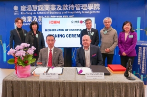 雙方簽署合作備忘錄，明專及白英奇管理層亦有出席儀式。前排為麥建華博士、Chris KELSO；後排左起為副校長(資源及財務)陳文浩先生、常務副校長余嬋雲教授、副校長(學術及質素保證) 羅仲時博士、副校長(研究及科技) 盧鐵榮教授及廖湯慧靄商業及款待管理學院院長袁麗薇教授。