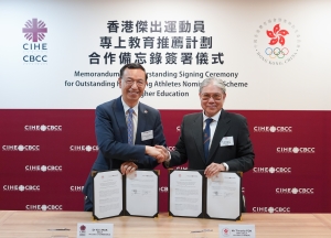 港協暨奧委會會長霍震霆先生 （右）與明專及白英奇校長麥建華博士 （左）簽署合作備忘錄。