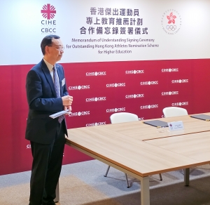 明專及白英奇校長麥建華博士指，有意入讀的運動員將獲面試機會及獎學金支援。 