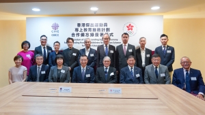 出席簽署合作備忘錄的嘉賓合照。 