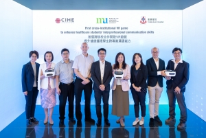 都大、明專及東華學院健康護理學者共同研發首個跨院校VR教學遊戲。