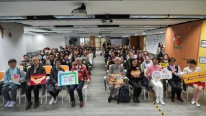 「護老藍圖」護老者支援計劃2.0舉辦中期慶祝會，9間參與社福機構逾百人出席。