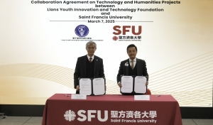 SFU received $300,000 donation from the Lions Youth Innovation and Technology Foundation to promote Entrepreneurship Education, the signing ceremony of the donation agreement was held at the SFU campus
