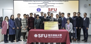 SFU received $300,000 donation from the Lions Youth Innovation and Technology Foundation to promote Entrepreneurship Education.