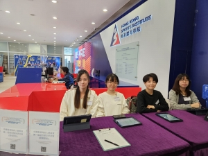 SFU Physiotherapy teachers and students attended the 1st Classification Conference by the China Hong Kong Paralympic Committee as volunteers and provided professional support.