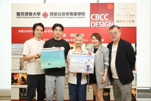 明愛白英奇專業學校設計學系與香港電影導演會合辦第二場《導．演新「戲」象》放映會，邀請到兩位導演，廖綺慧小姐、陳英吉先生，以及兩位演員關寶慧小姐、劉仲軒先生擔任映後談分享嘉賓。