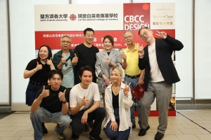 明愛白英奇專業學校設計學系與香港電影導演會合辦第二場《導．演新「戲」象》放映會，邀請到兩位導演，廖綺慧小姐、陳英吉先生，以及兩位演員關寶慧小姐、劉仲軒先生擔任映後談分享嘉賓。