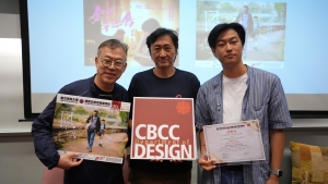 明愛白英奇專業學校電影與媒體製作高級文憑課程主任陳樹幟先生向潘嘉輝導演及王帥權先生致送感謝狀。