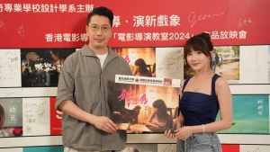 活動分享嘉賓黃民達導演及演員陸雍榕小姐。