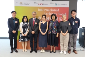方大全力协助香港档案学会举办「香港国际档案週2025」，共同为 「档案无界」这个主题目标而努力，保存香港集体回忆。