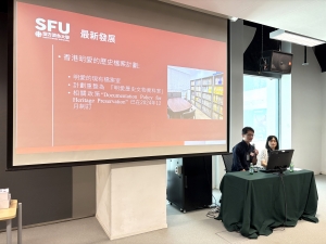 方大全力协助香港档案学会举办「香港国际档案週2025」，共同为 「档案无界」这个主题目标而努力，保存香港集体回忆。