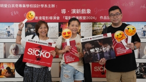 The series of Film Screening Events was held from March to June, and all the 4 screenings were successfully concluded. More than 400 participants in total were attracted to promote the sharing and exchange of film and media productions.