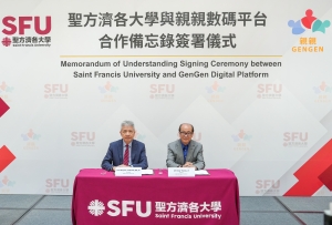The MOU was signed by Prof Stephen Y.L. CHEUNG, President of SFU (left), and Mr  Peter C. TSANG, Founder of the GenGen Digital Platform (right)