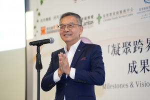 Dr LAM Ching-choi, member of the Executive Council and former chairman of the Elderly Commission.