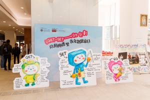 啟動典禮拍攝背景板