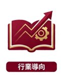 业界参与课程设计 紧贴行业发展
